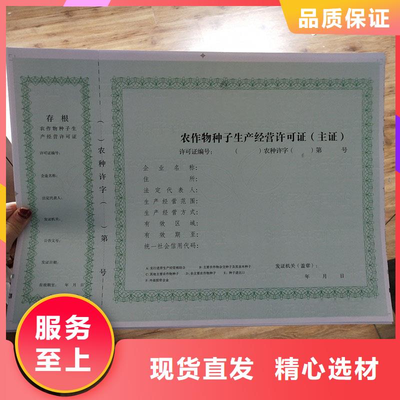  备案证明研发生产销售
