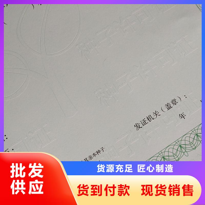 许可定制报价印刷厂