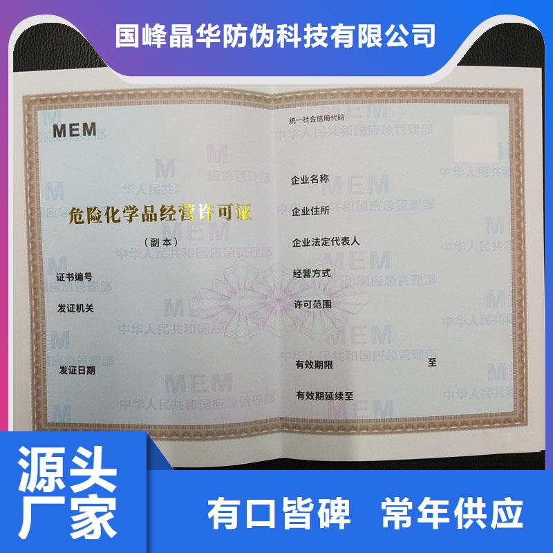 备案证明品种全