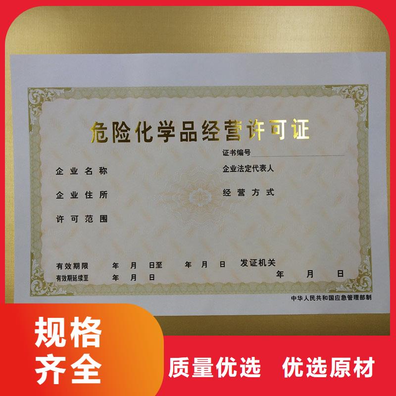 备案印刷报价制作厂家