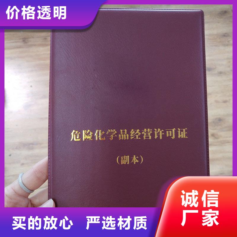 备案印刷报价制作厂家