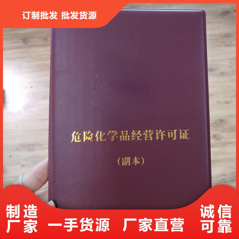 备案证明批发供应