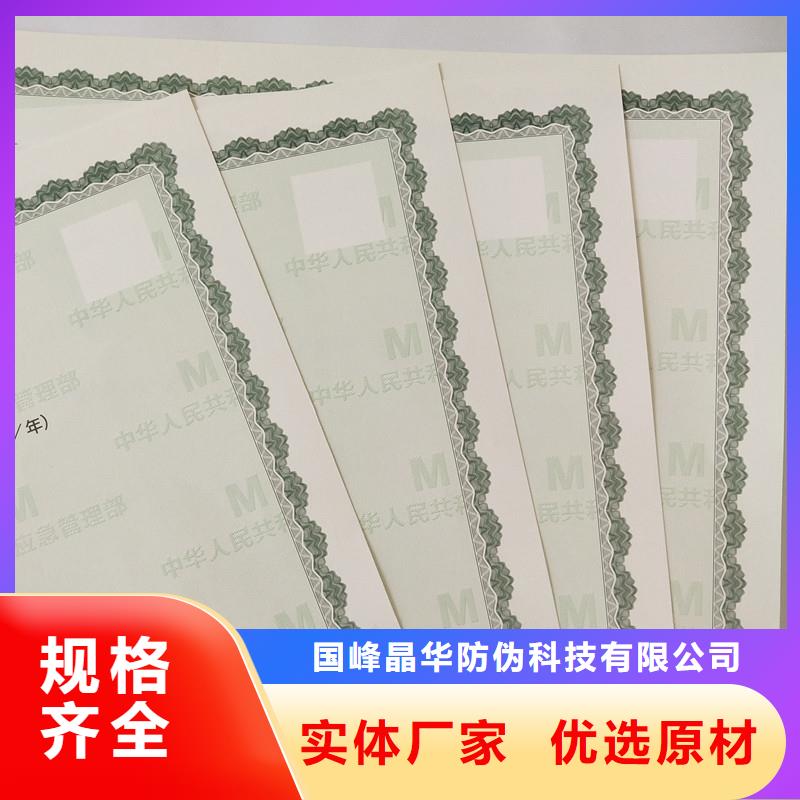 备案证明一站式供应厂家