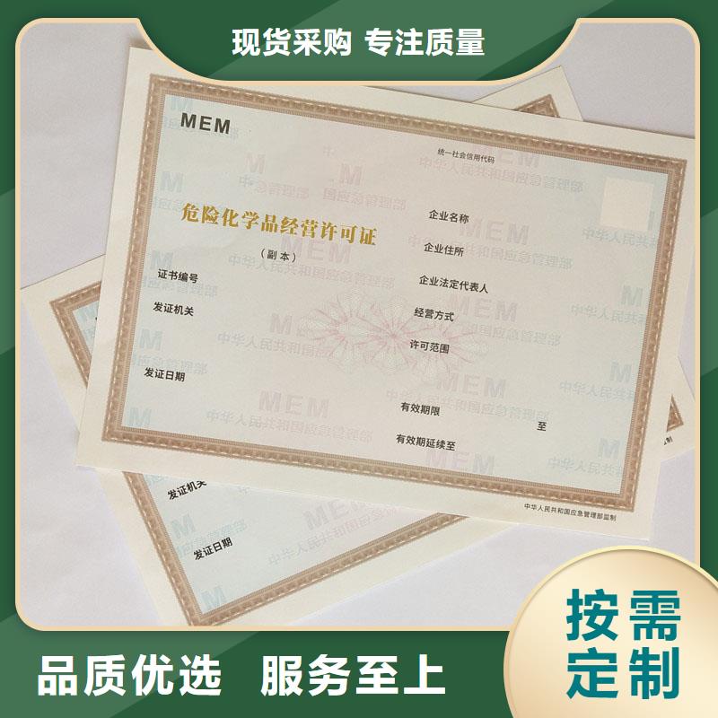 资格加工价格专业制作