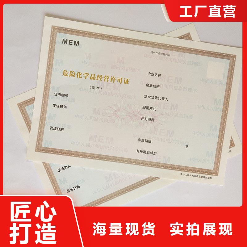 备案证明买的是放心