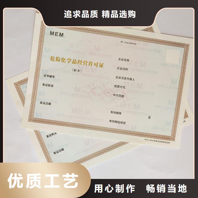 备案证明有实力有经验