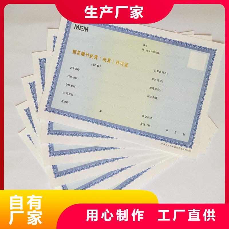 备案证明买的是放心