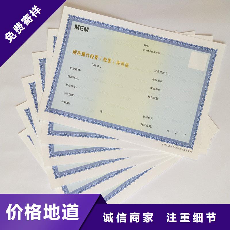  备案证明研发生产销售