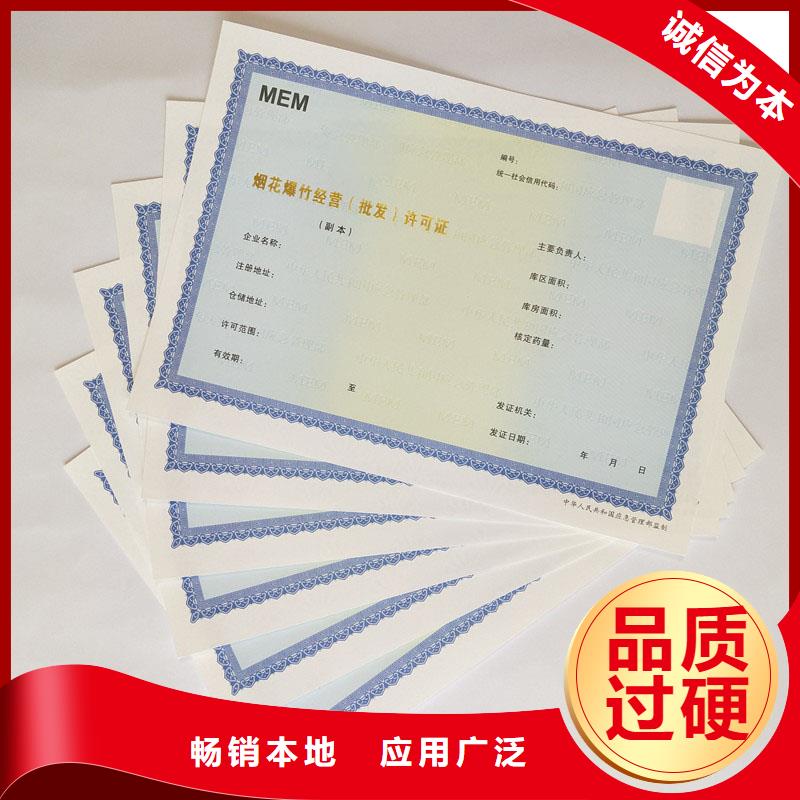 备案证明打造好品质