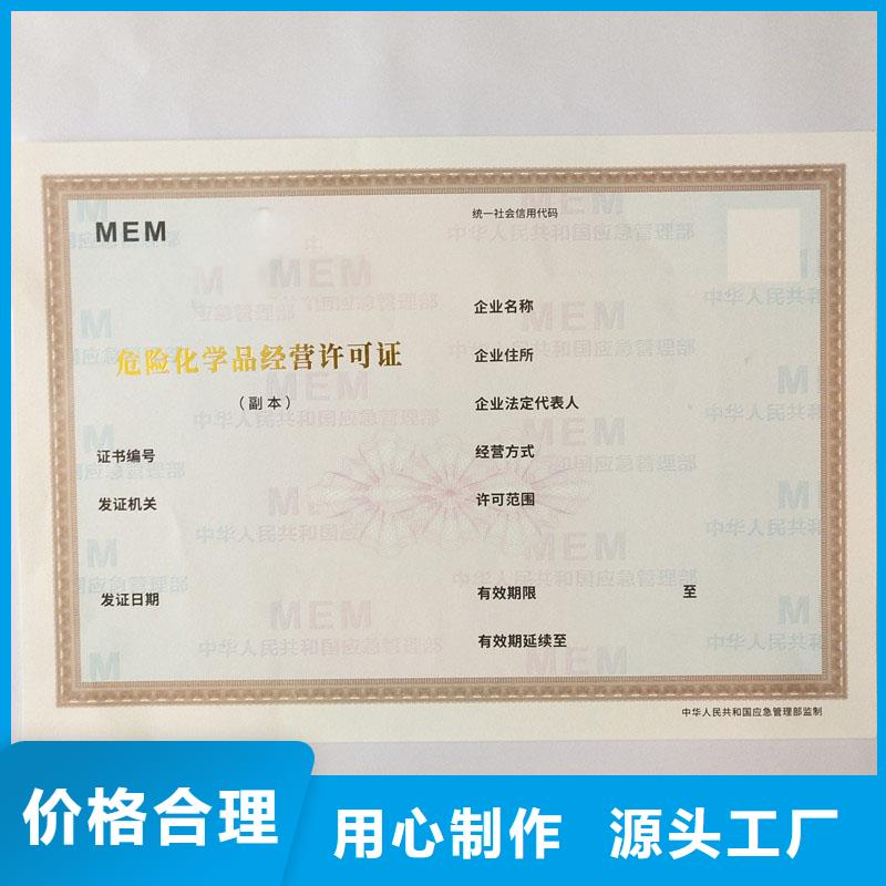 申请书订做厂家外壳制作
