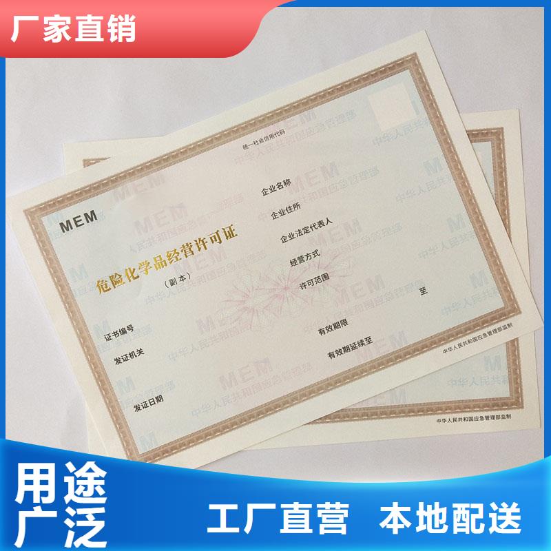 备案证明一站式供应厂家