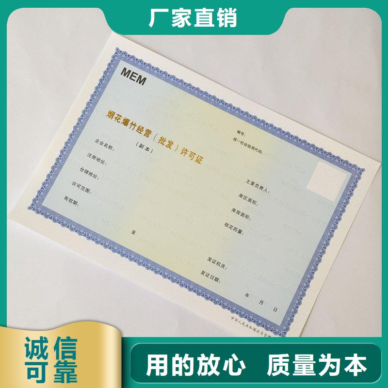备案证明一站式供应厂家