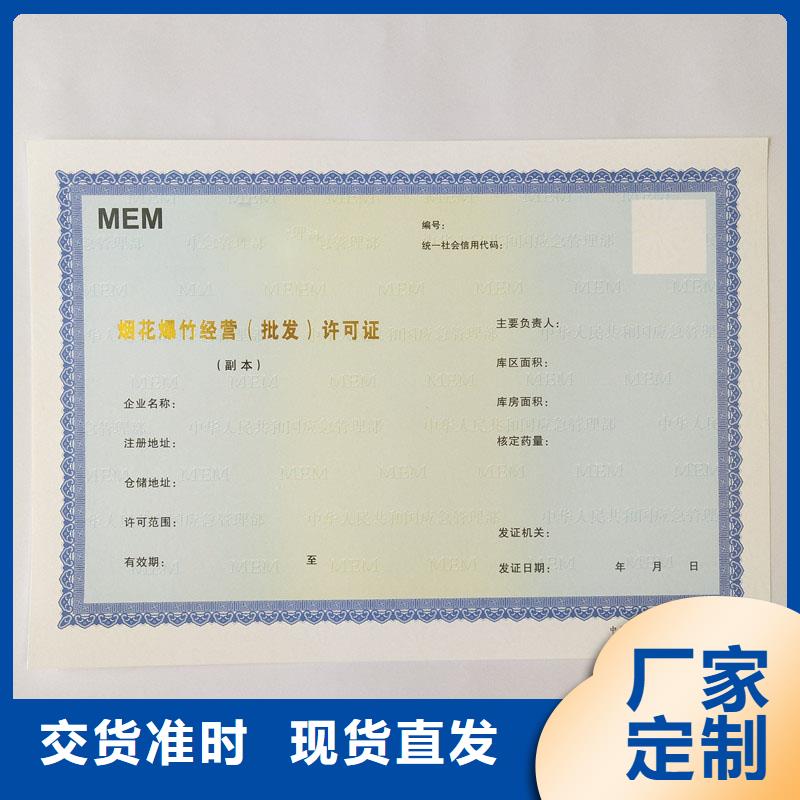  备案证明工厂直供