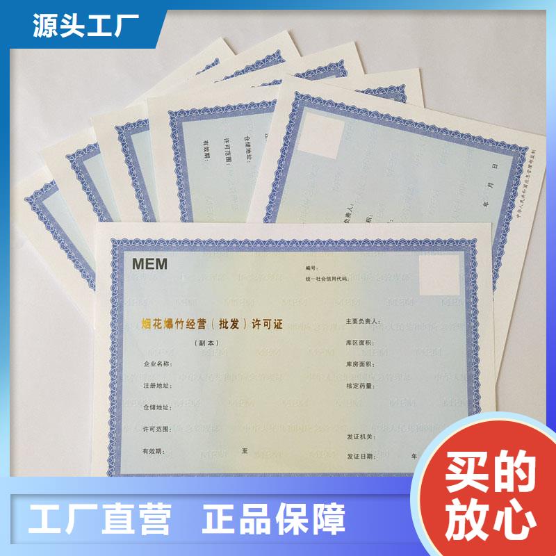 备案证明一站式供应厂家