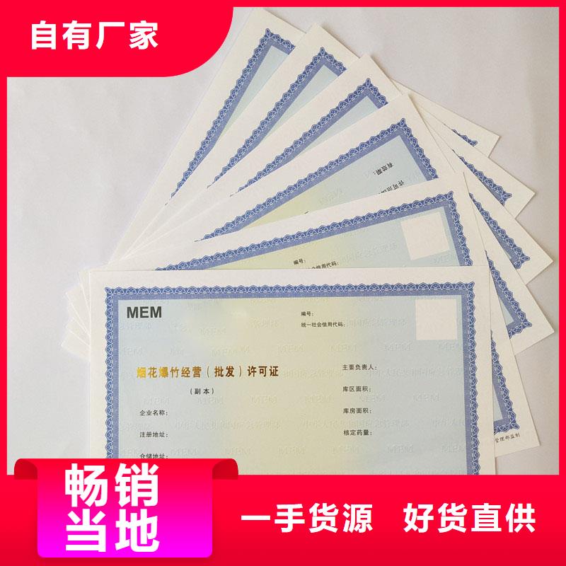 备案证明一站式供应厂家