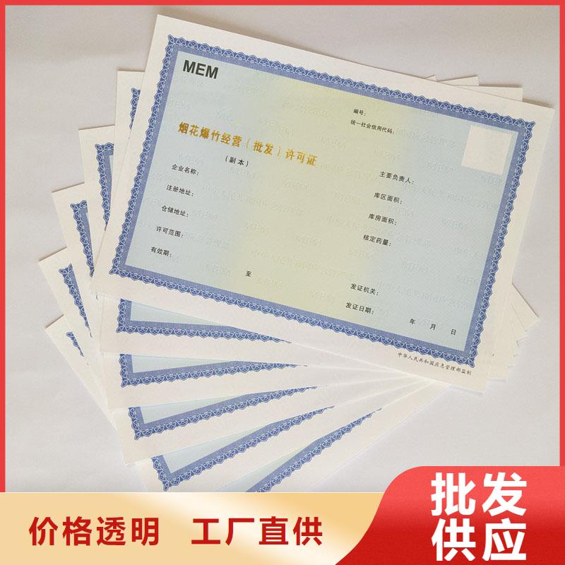 代码定制工厂防伪生产厂