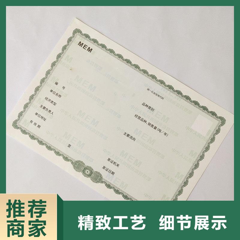  备案证明工厂价格