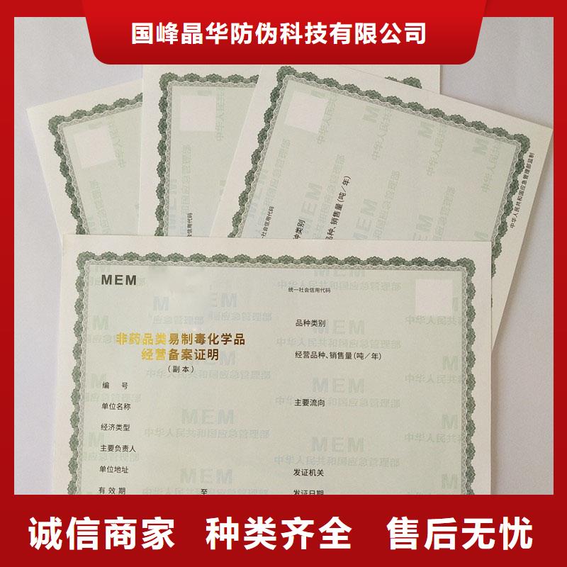  备案证明研发生产销售