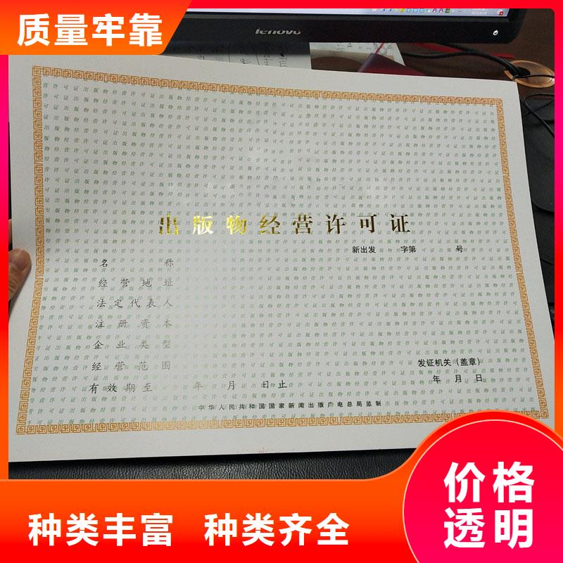 备案证明买的是放心