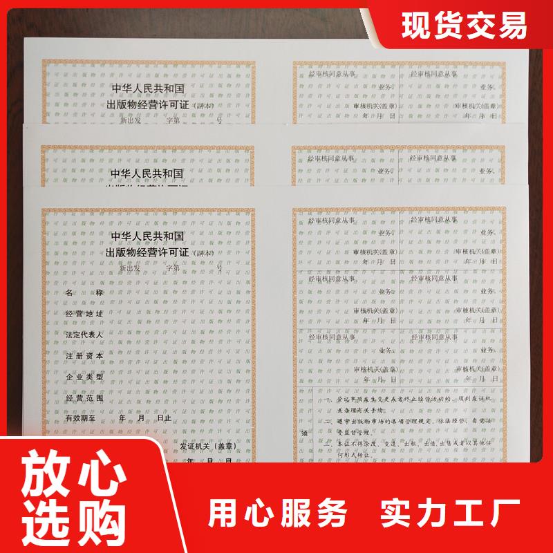 备案证明源头工厂