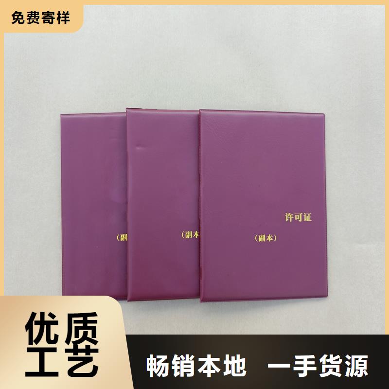 ,水票防伪印刷厂家源头直供