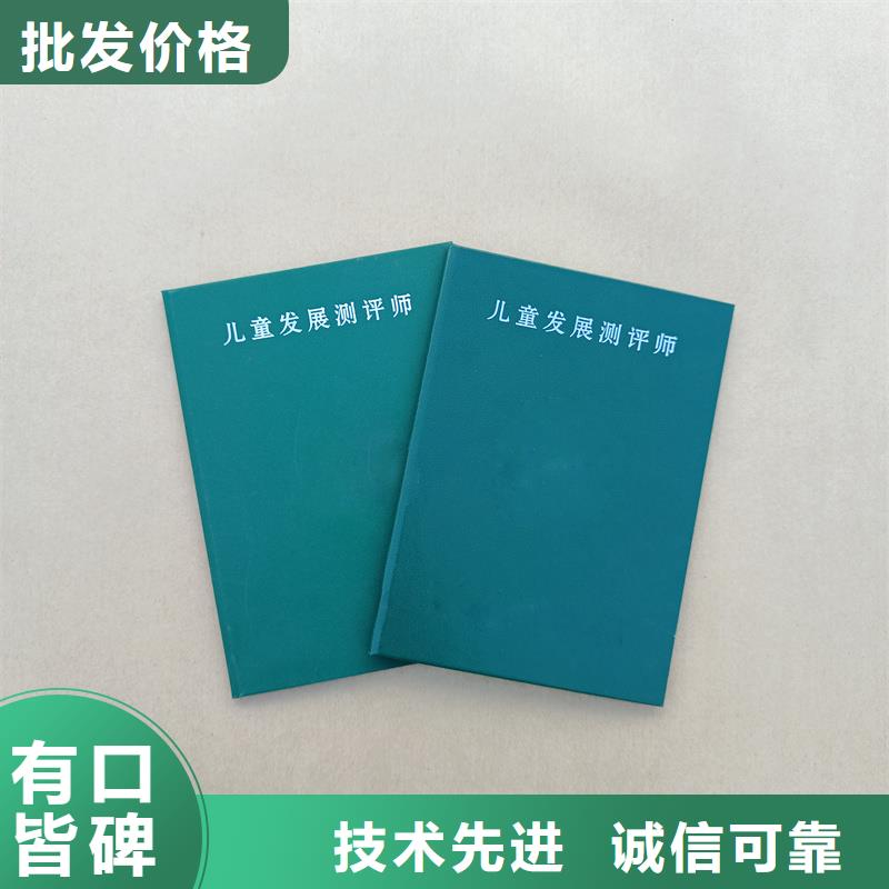做资质会员厂家