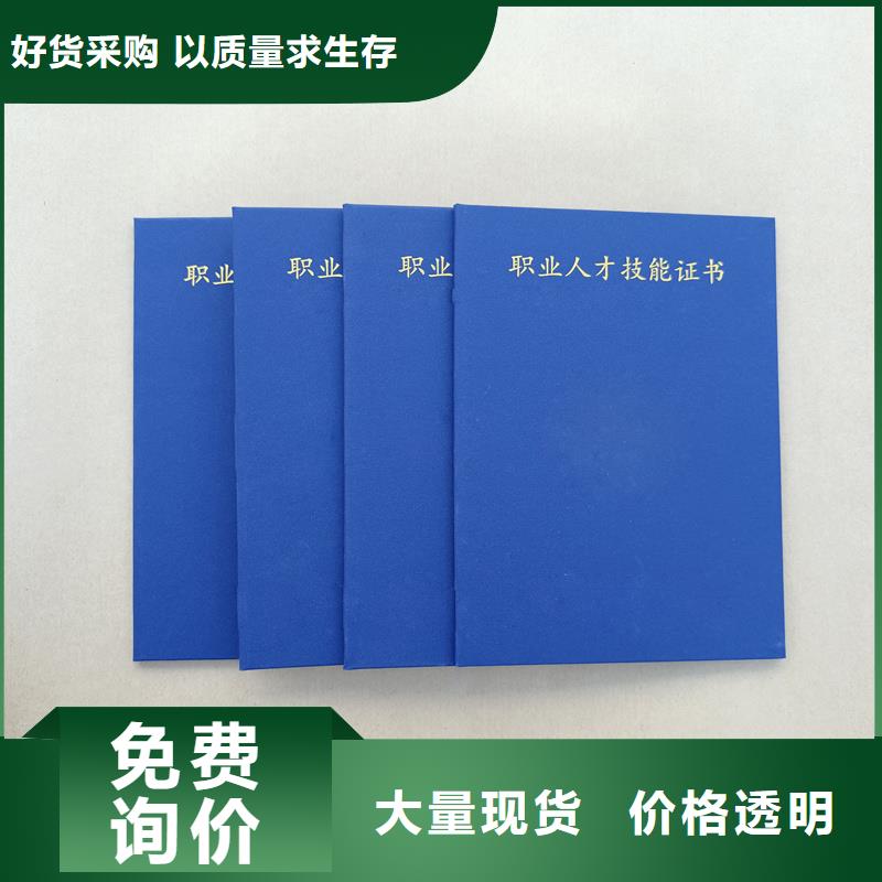 防伪收藏印刷厂会员厂家