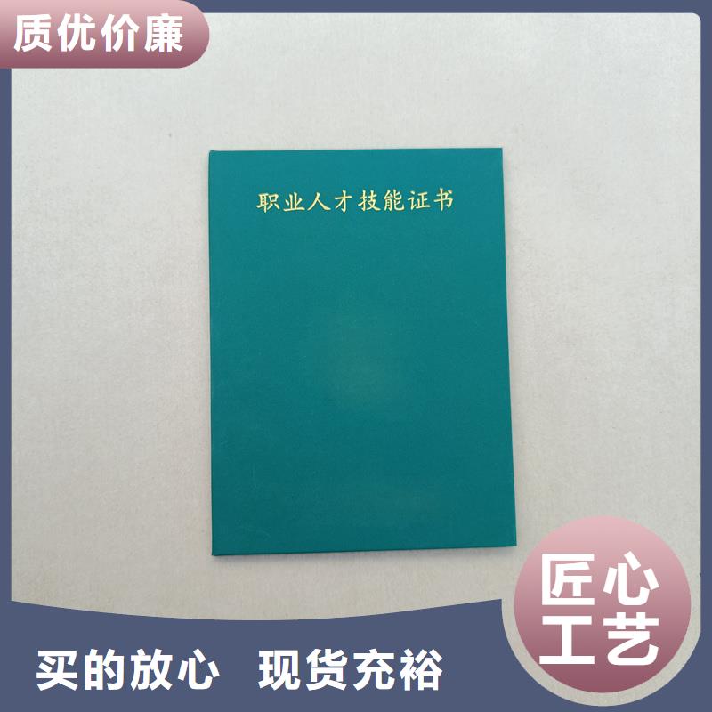 ,水票防伪印刷厂家源头直供