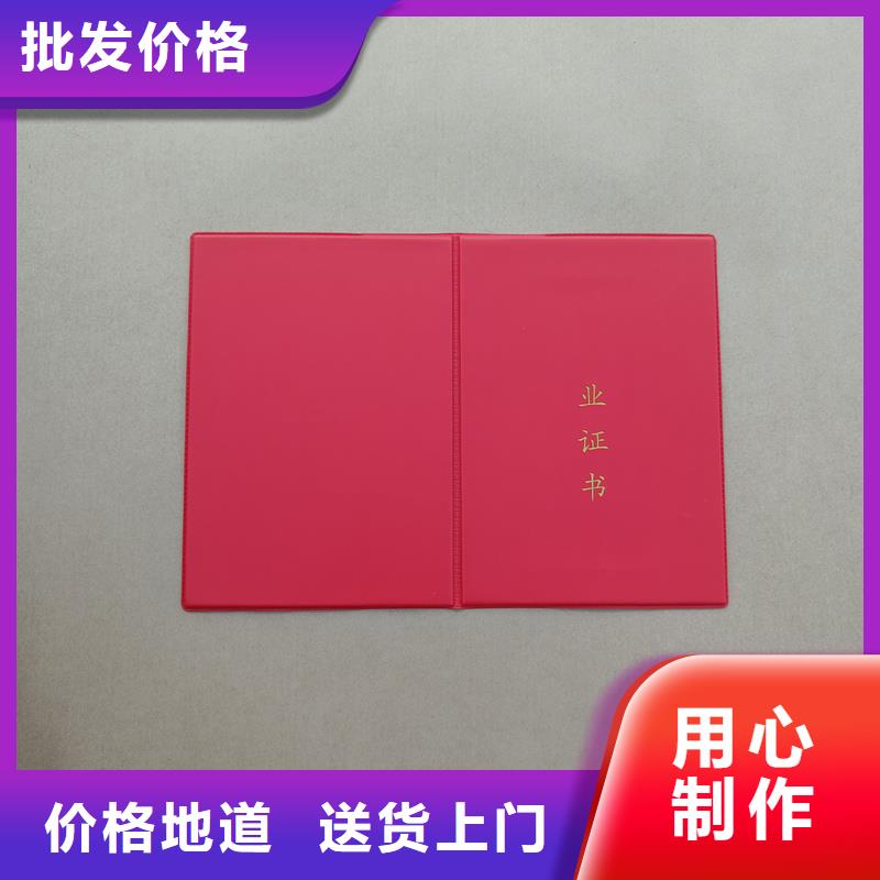 北京收藏印刷厂防伪生产价格