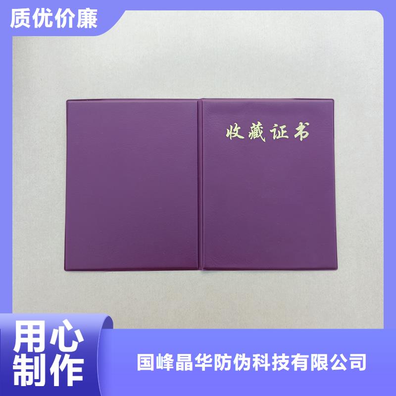 股权制作厂家生产公司
