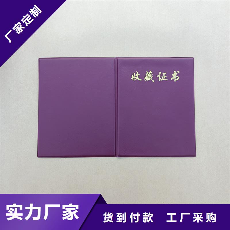  0中间商差价