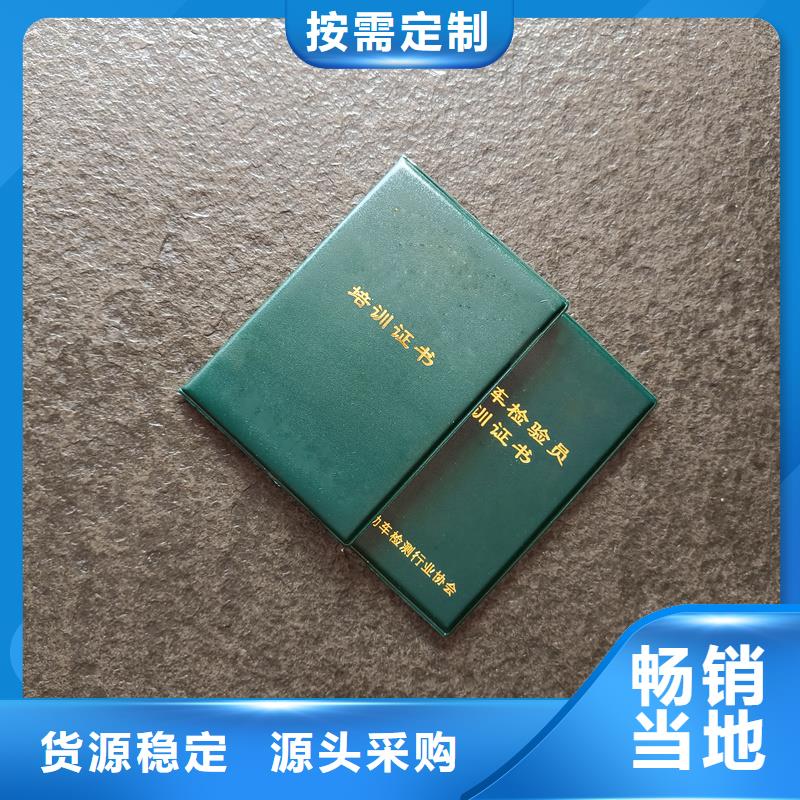 厂家荣誉生产报价
