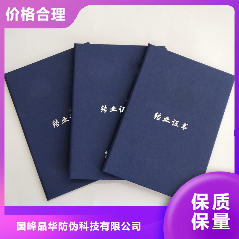  0中间商差价