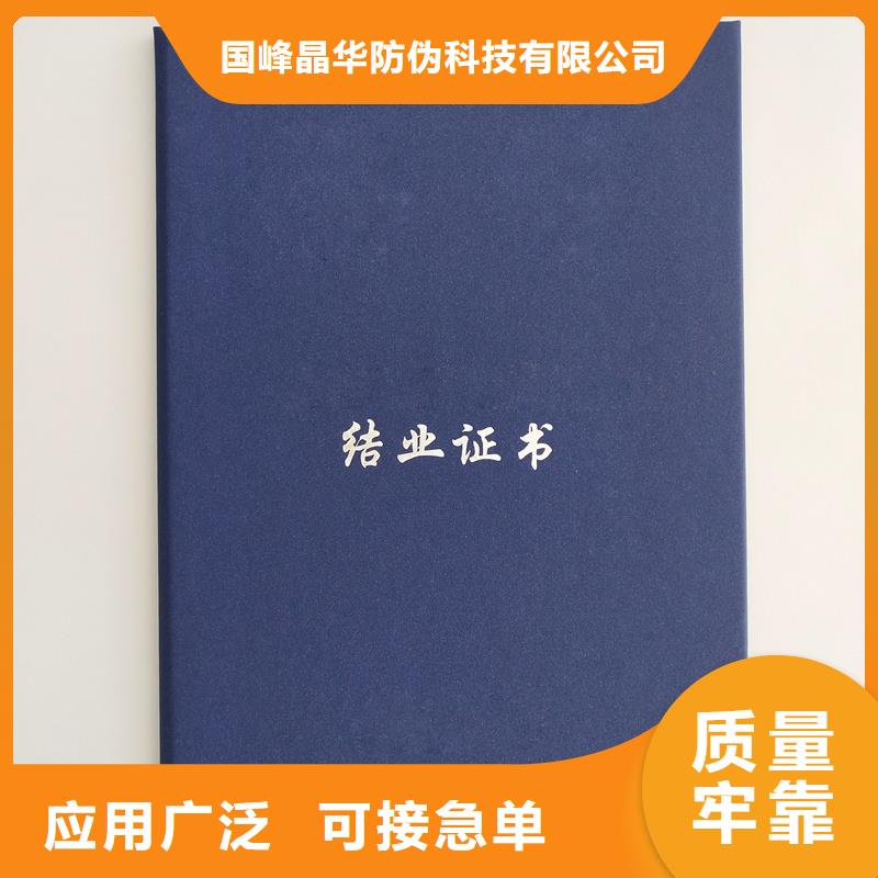 制作厂家防伪加工公司