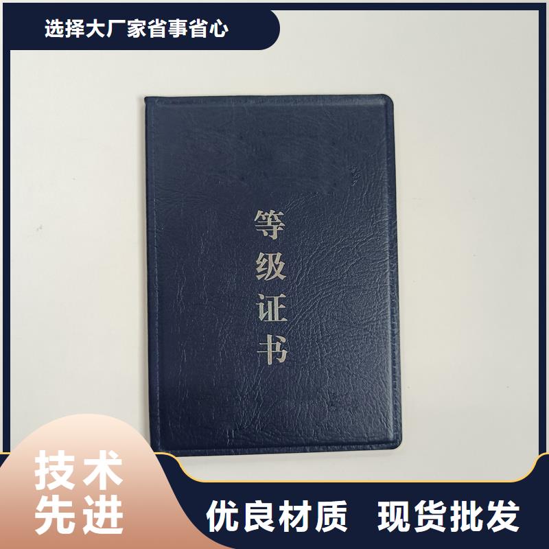  用的放心