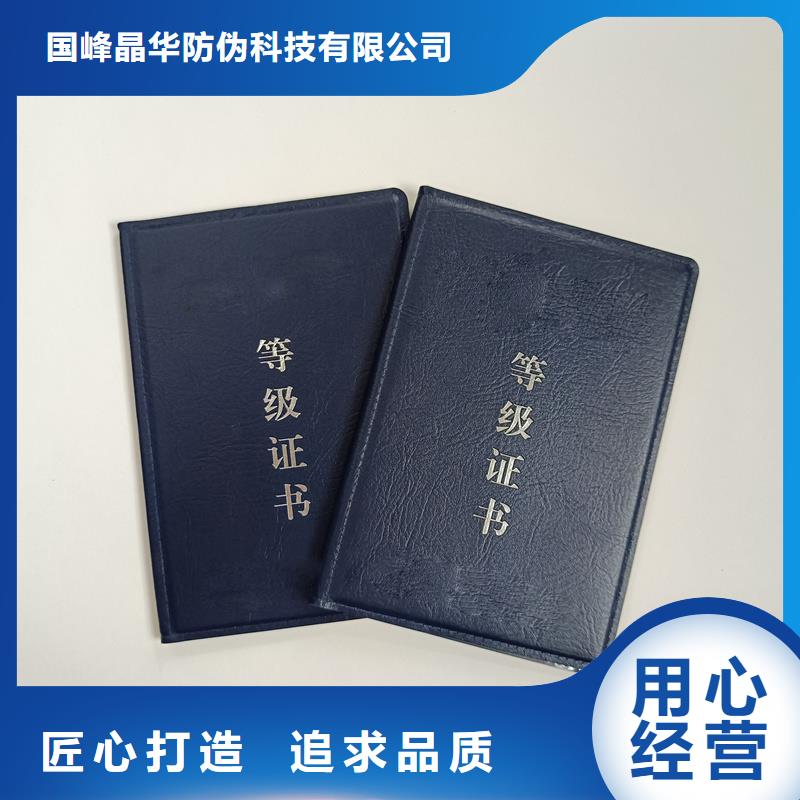收藏内页定做厂家