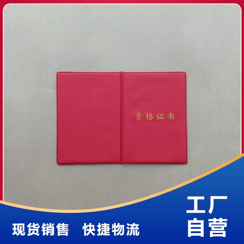 提货券防伪超产品在细节