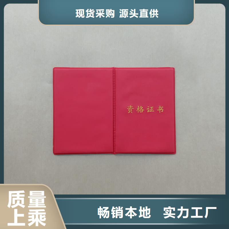 北京防伪会员证印刷厂会员印刷报价