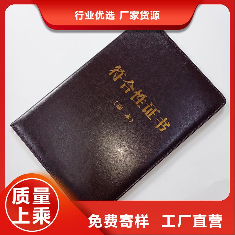 荧光防伪印刷收藏加工价格