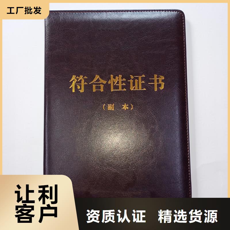 提货券防伪超产品在细节