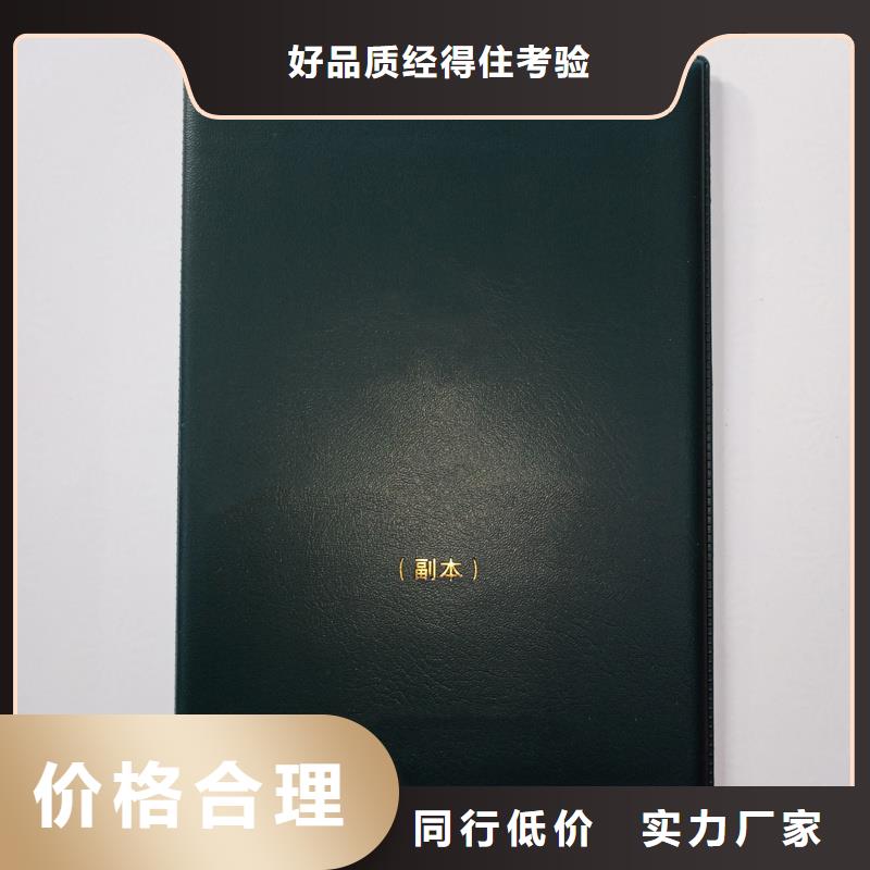 制作获奖内芯报价