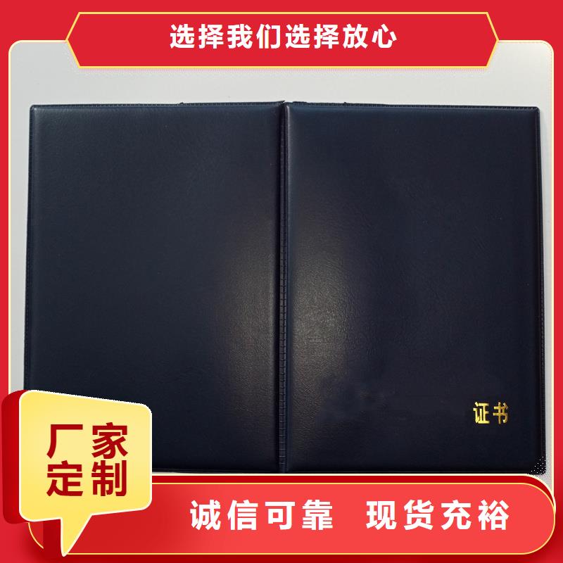 制作获奖内芯报价