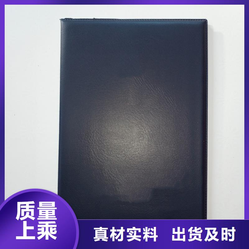 北京收藏印刷厂防伪生产价格