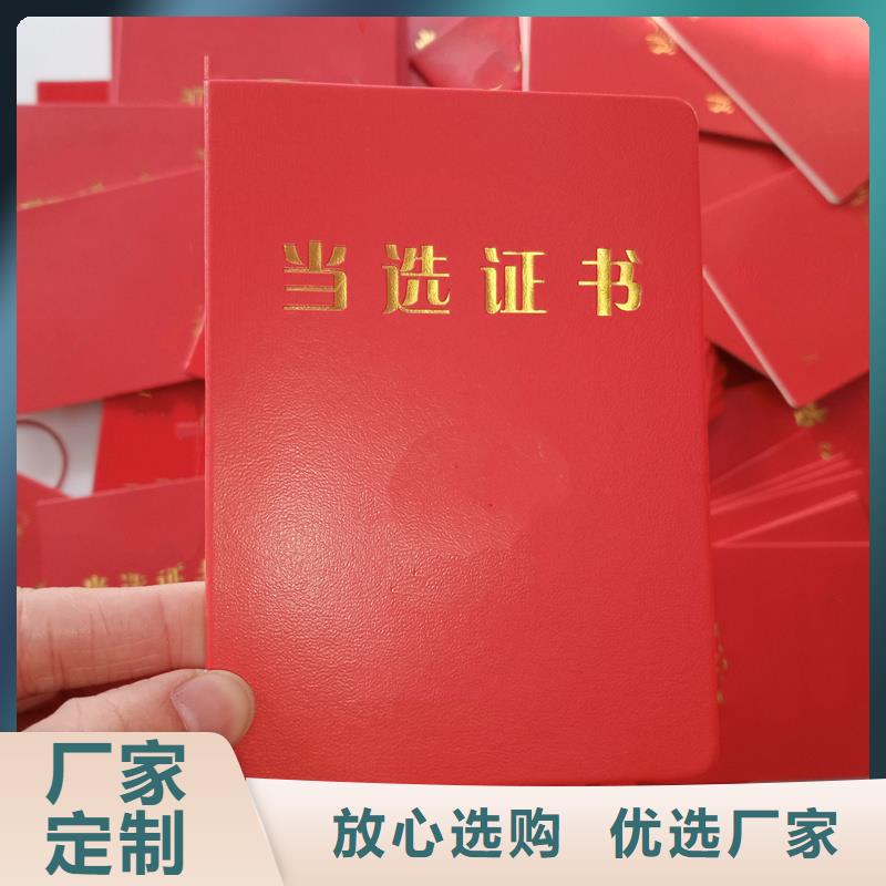 北京收藏印刷厂防伪生产价格