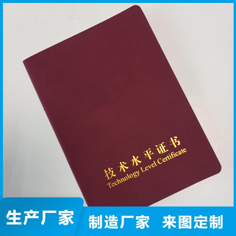 现货实拍