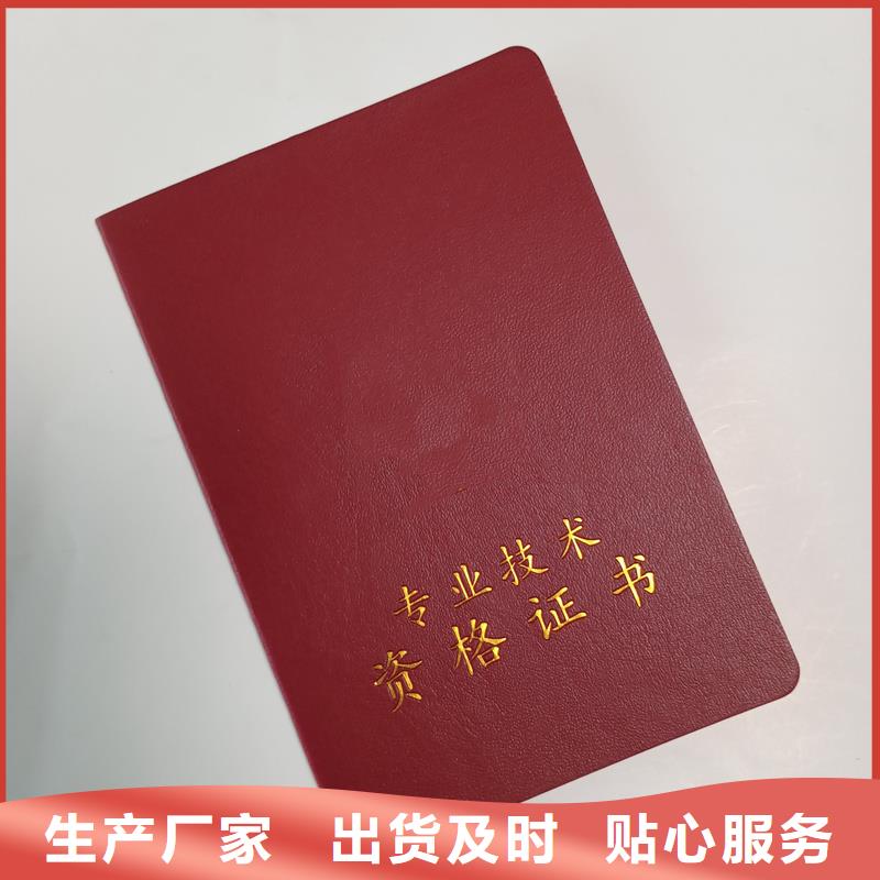  0中间商差价