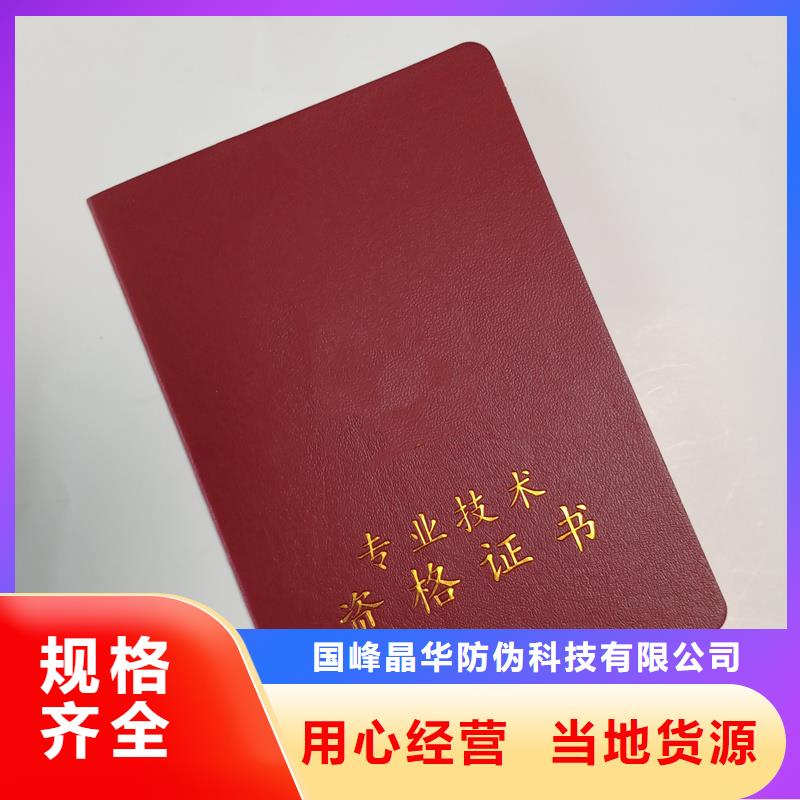  高性价比