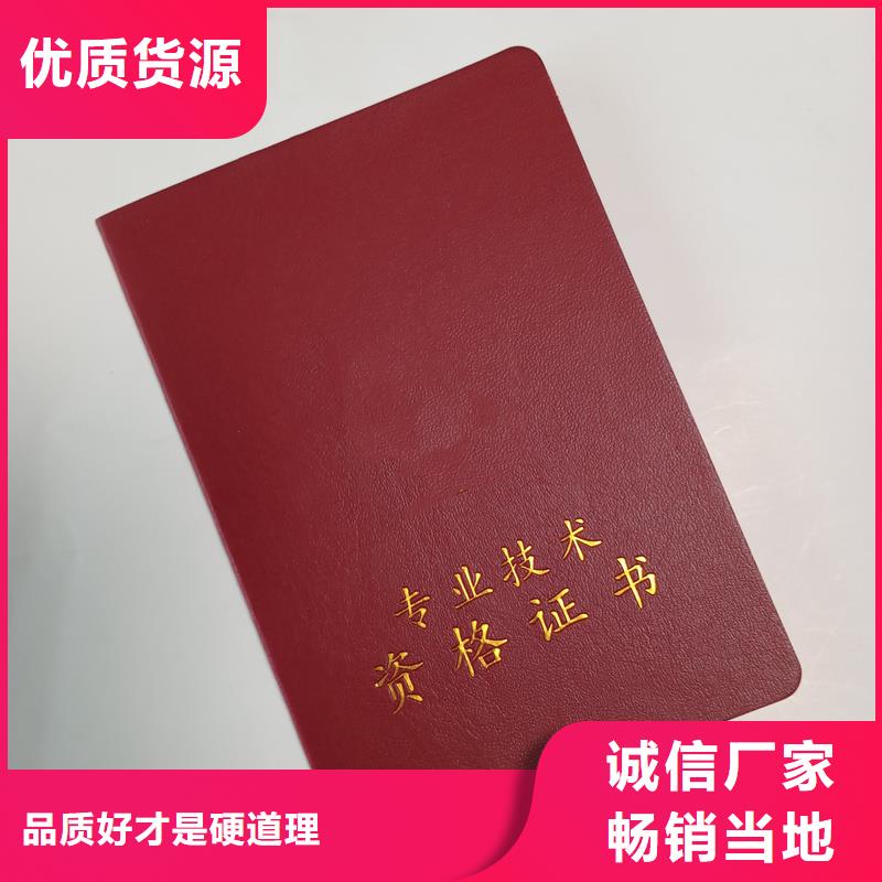  符合行业标准