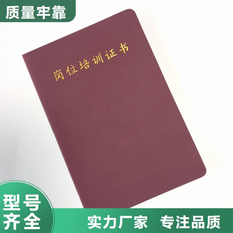 封皮制作荣誉定做公司