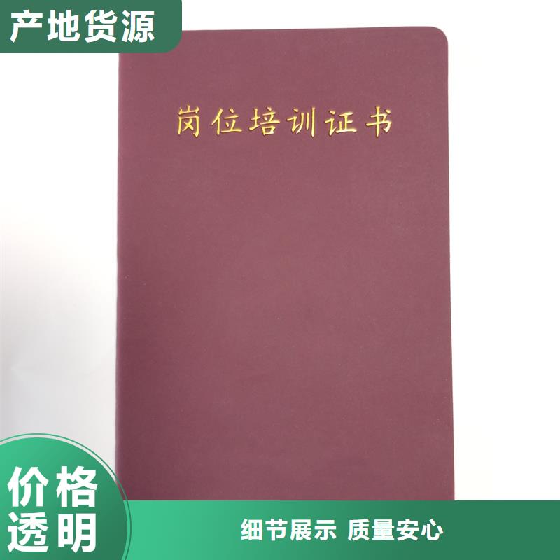 厂家荣誉生产报价